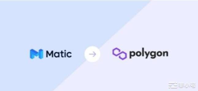 Polygon(Matic)币是什么？其发展潜力及未来怎么样