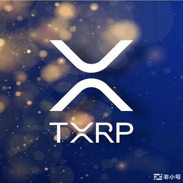 TXRP已登陆TX公链！瑞波币大佬携团队王者归来！