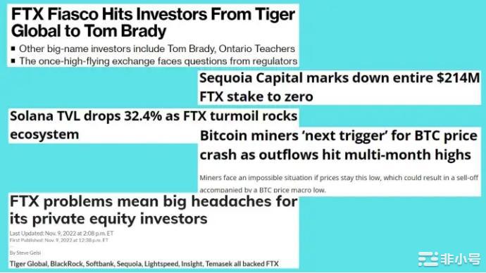 从FTX的灾难中你学到了什么？有哪些机遇？在他们最新的公告中币安决定退出其对FTX的收购