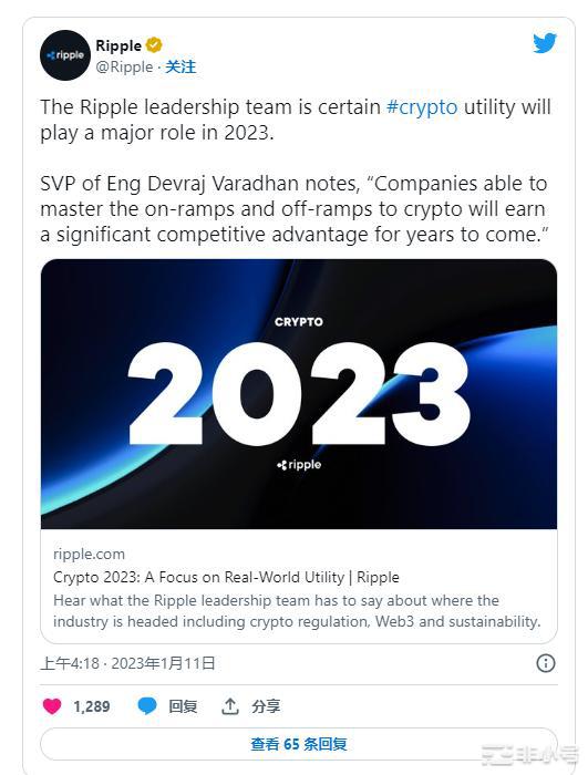 Ripple吹捧加密实用程序作为2023年的主要驱动力