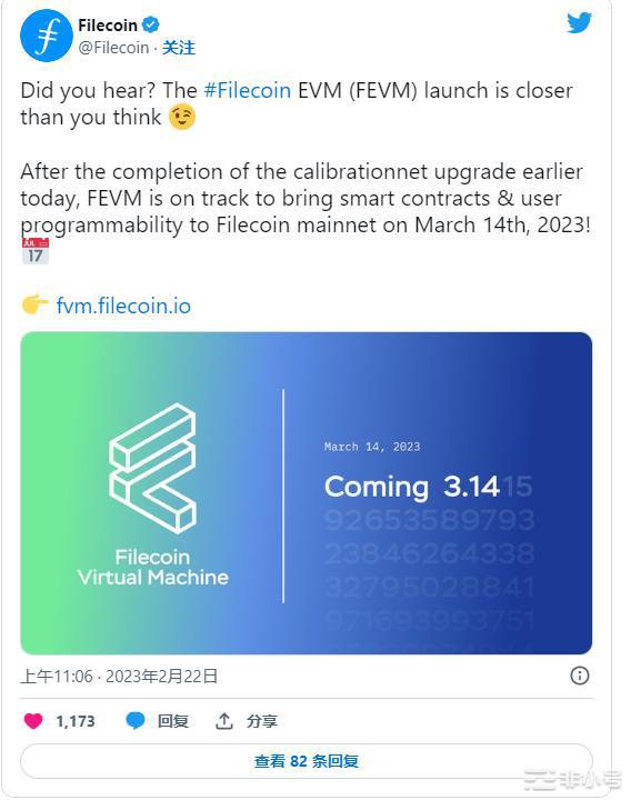 FEVM部署日期公布FIL未来怎么走？