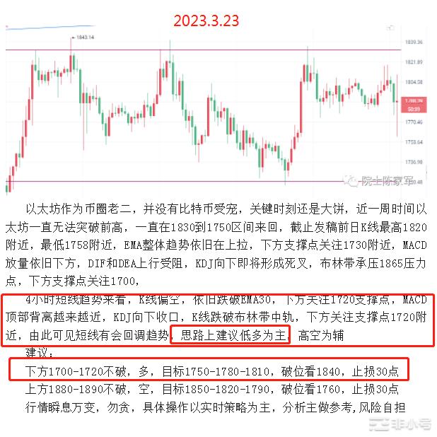 <a title='币圈平台' href='https://okk.meibanla.com/btc/okex.php' target='_blank' class='f_c'>币圈</a>院士：3.24以太坊领涨再破前高<a title='注册并实名送比特币' href='https://okk.meibanla.com/btc/okex.php' target='_blank' class='f_a'>比特币</a>能否接力上涨呢？