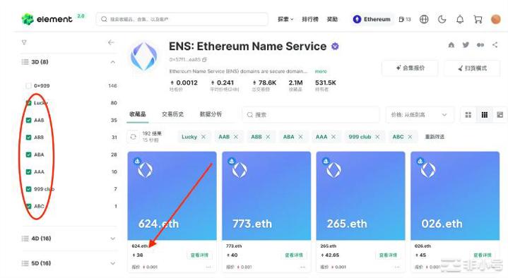 以ENS和SpaceID为例判断域名类NFT的投资潜力