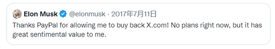 ElonMusk收购Twitter背后不为人知的小秘密