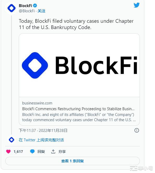 BlockFi申请破产：FTX丑闻继续削弱加密货币