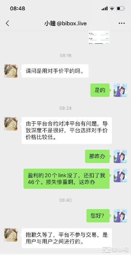 BKEX聚币网LbankBibox预警速速撤离！！！