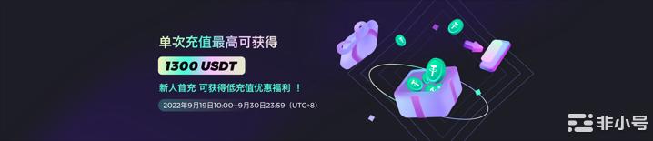 Doex9月充值赢豪礼惊喜不停！