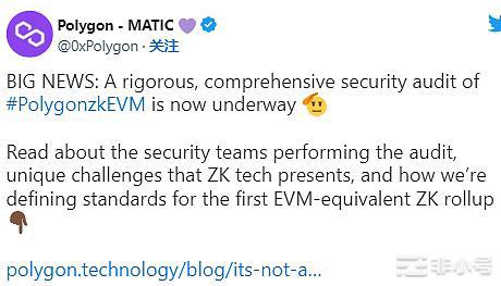 Polygon宣布zkEVM正接受代码审计,V神大力看好!