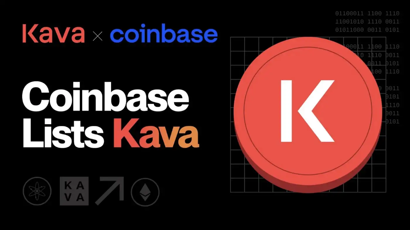 Coinbase与Kava达成深度合作上线KAVA并将共建开发流程