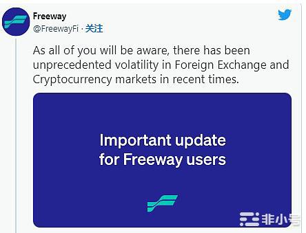 由于Freeway平台暂停服务，FWT 价格暴跌 80%