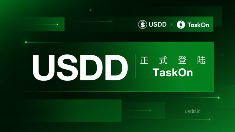 去中心化超抵押稳定币USDD正式登陆TaskOn