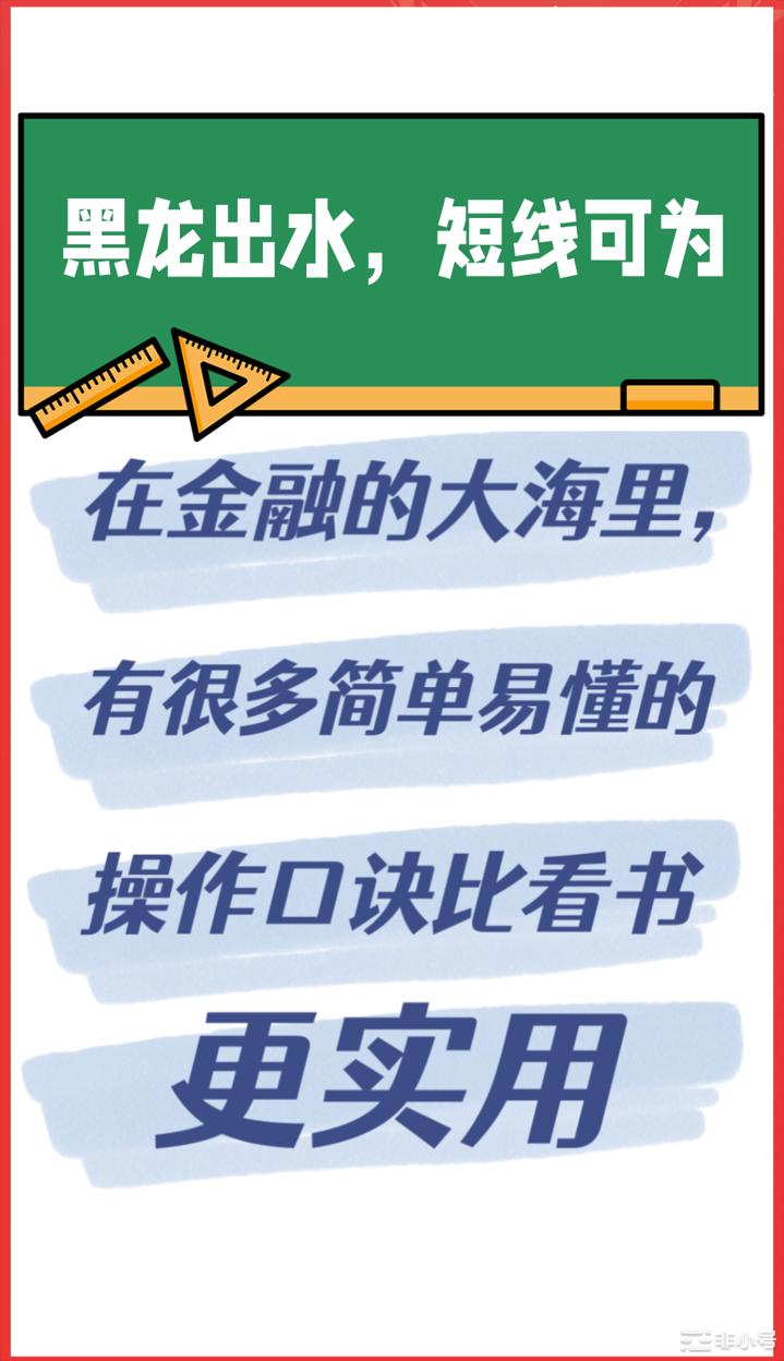 Bitcoinwin:如何0基础通过MACD判断买进信号