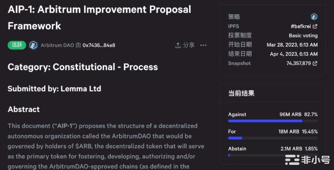 Arbitrum治理风暴整理