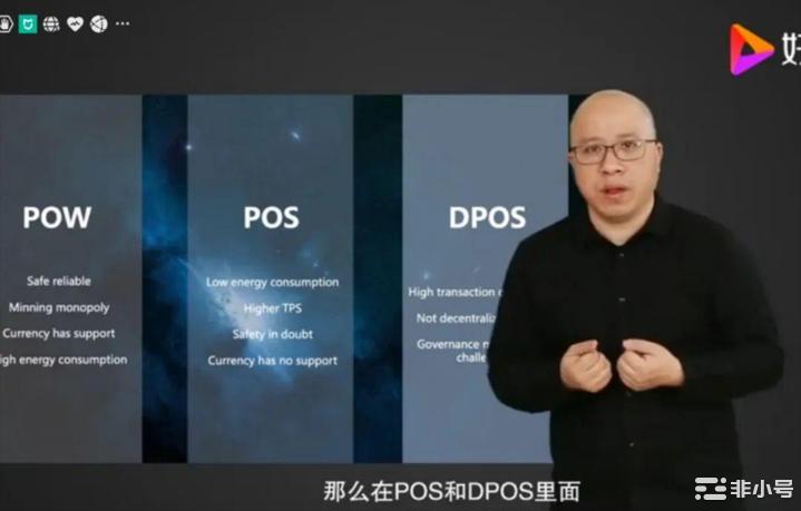 以太坊合并后：eth以太坊的pow和pos优势和不足