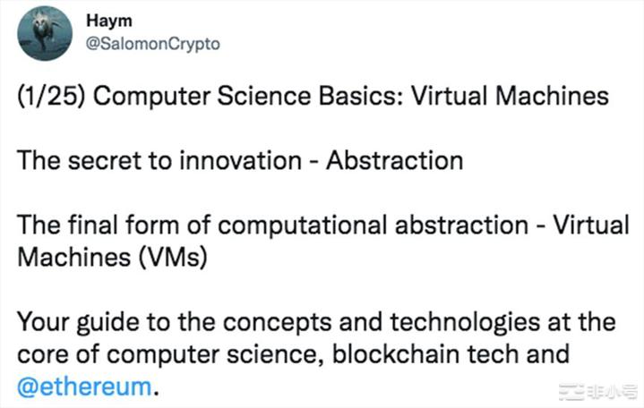 一文了解ETH的核心技术——虚拟机EVM