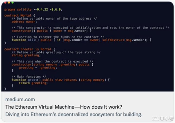 一文了解ETH的核心技术——虚拟机EVM