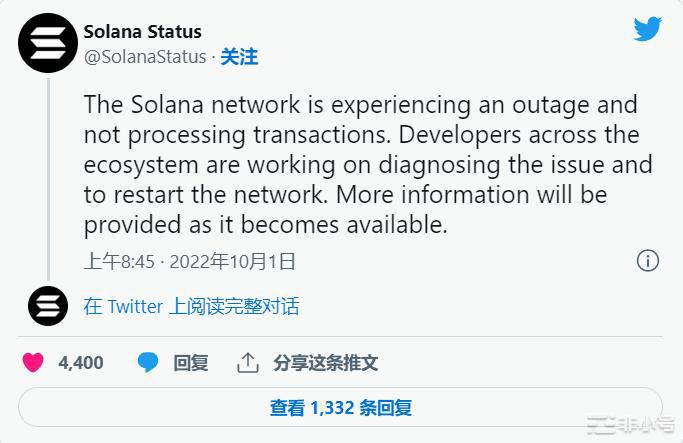 以太坊杀手Solana再次遭遇重大停电!