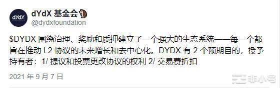 项目的收入是加密市场中的一个滥用词但真的如此吗？