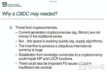 观点：以太坊最有可能成为 CBDC 基础层