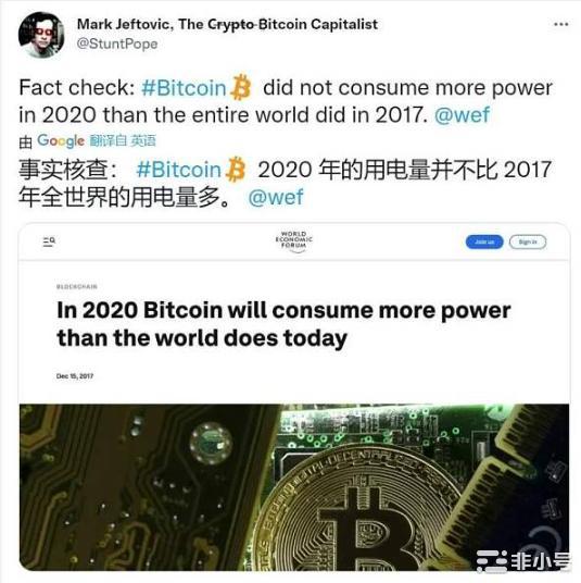 观点：以太坊最有可能成为CBDC基础层