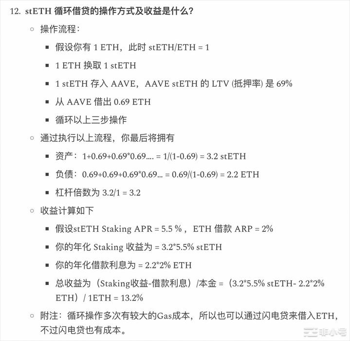 上海升级流动性质押大战在即：价值增长与护城河