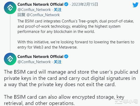 香港6月发放虚拟资产交易商牌照；中国电信港推出区块链SIM卡