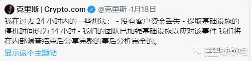 22年投资者的熊市却是黑客的牛市！