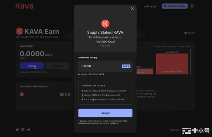 KAVA盈利策略LiquidStaking获得高APY了解如何将您质押的KAVA转换为