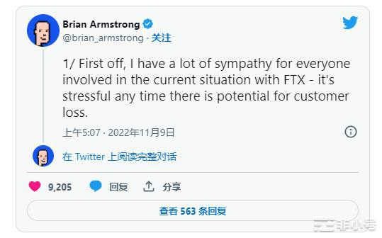 FTX暴露因为FTT价格12小时内暴跌75%