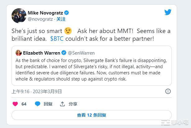 MikeNovogratz嘲笑沃伦的反加密立场