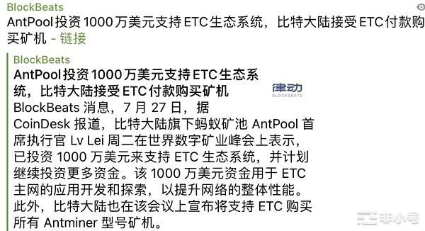 ETH2.0带动相关概念及板块热度兴起的：叙事机遇和迷雾