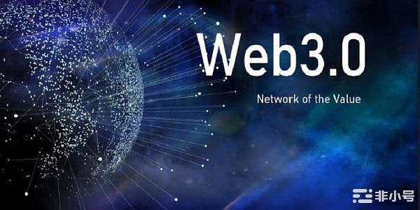 Web3的发展需要多个赛道并行去推动