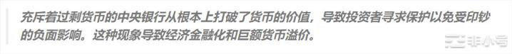 新的比特币价格模型预测公平价格至少为379,823美元