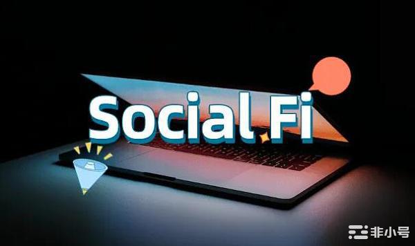 Web3时代的SocialFi是社交赛道的红利期吗？