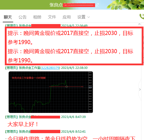 张良点金：黄金2017波段空持有中继原油镑日操作思路如下！