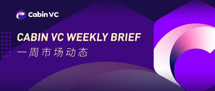 WeeklyBrief：存储技术正在渗透动态数据处理与存储