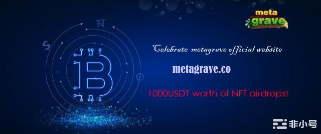 Metagrave<a title='元宇宙社区' href='https://okk.meibanla.com/btc/okex.php' target='_blank' class='f_d'>元宇宙</a>墓地官网正式上线