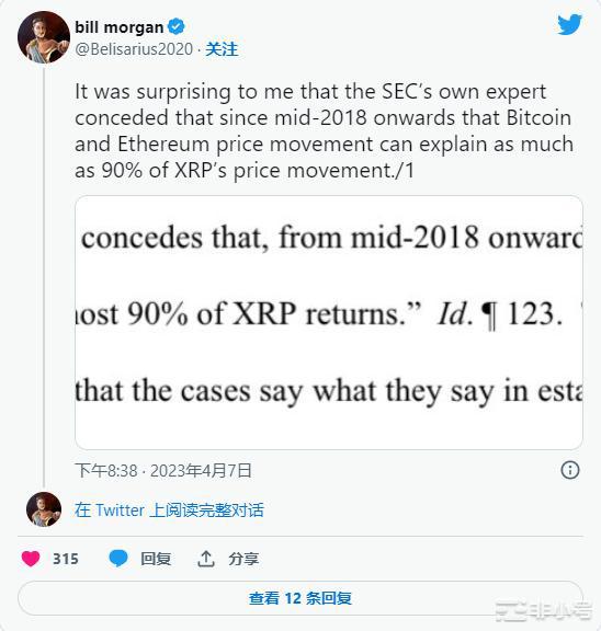 XRP超越ADA成为世界第六大硬币！