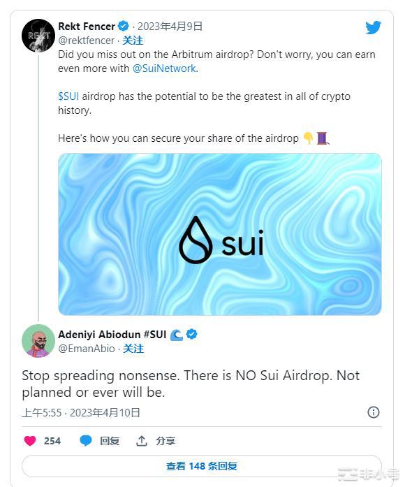 谨防诈骗：SUI永远不会有空投公司警告