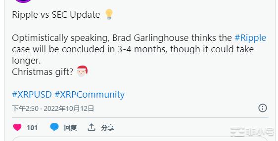 瑞波币价格预测–XRP能否赢得对SEC的诉讼？