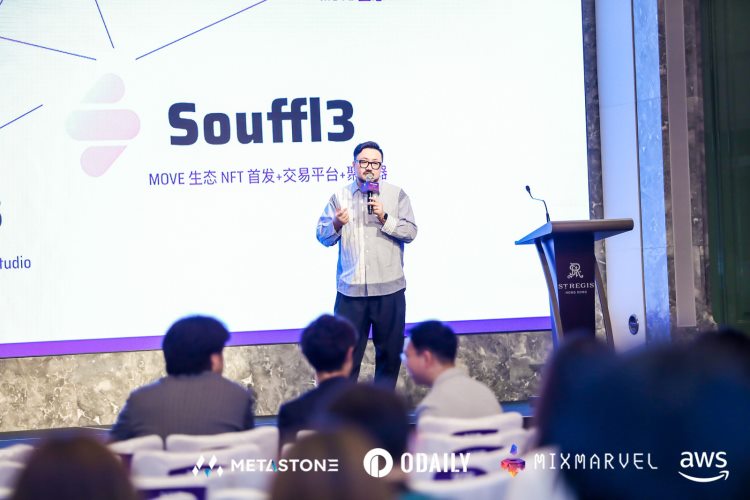 Souffl3：从Move生态到AI赋能，下一波NFT创新浪潮展望