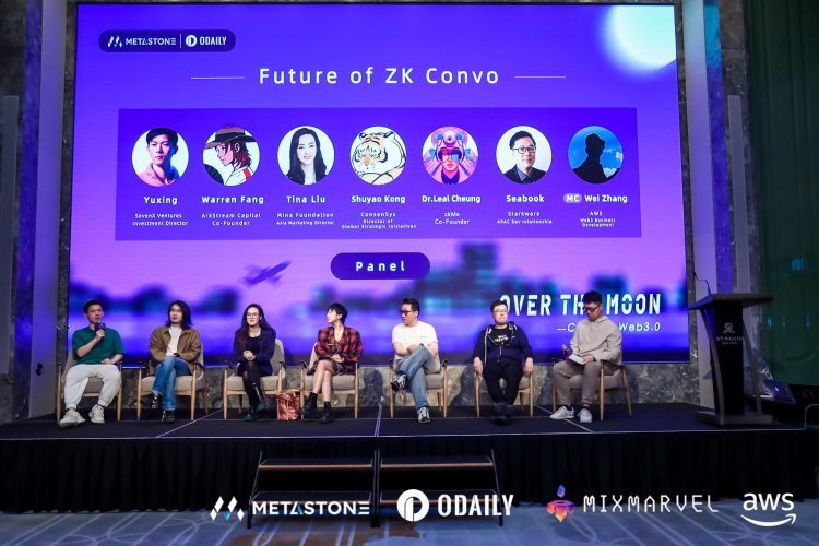 圆桌：FutureofZKConvo|OvertheMoon