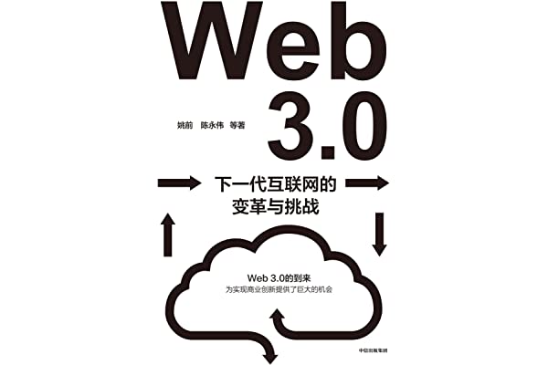 香港web3嘉年华：掀起区块链浪潮，引领金融创新