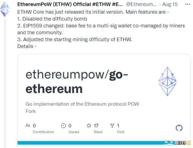 ETHW发布初始版本，回击ETC“劝降信”