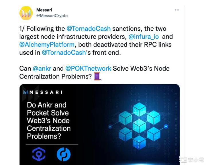 TornadoCash制裁成为DeFi噩梦开端？