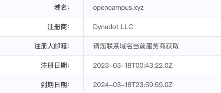 一文读懂Binance最新IEO项目OpenCampus