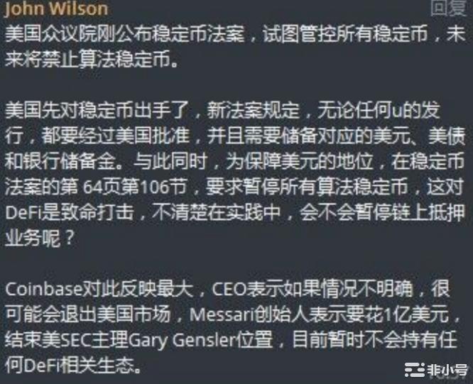 BTC急速下跌熊市回归？牛市回调？昨天下午BTC与ETH开启了一波继续的下跌同时带动了市场上