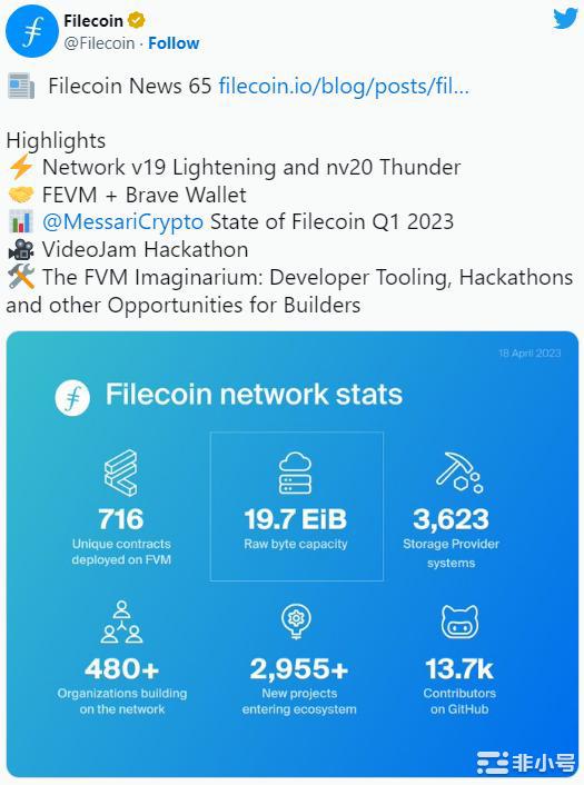 恢复Filecoin信心：新升级解决系统问题