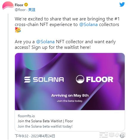 SOLQ1在NFT销量创新高看跌趋势逆转？