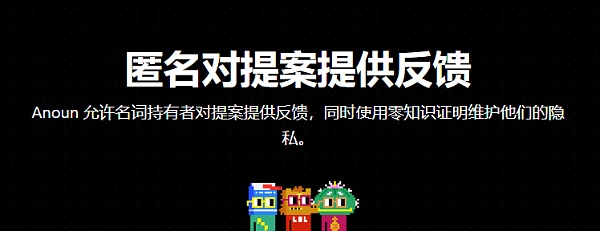 22张图深入解读Web3隐私领域的前景